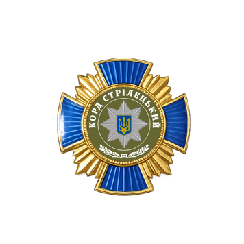 Нагрудний знак &laquo;КОРД СТРІЛЕЦЬКИЙ&raquo; 26054 фото