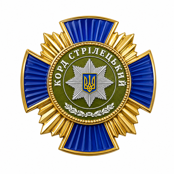 Нагрудний знак &laquo;КОРД СТРІЛЕЦЬКИЙ&raquo; 26054 фото