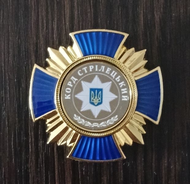 Нагрудний знак &laquo;КОРД СТРІЛЕЦЬКИЙ&raquo; 26054 фото