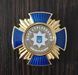 Нагрудний знак &laquo;КОРД СТРІЛЕЦЬКИЙ&raquo; 26054 фото 3