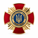 Відзнака "За сумлінну працю" (червоний) 26008 фото