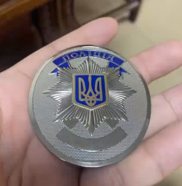 Жетон поліції України з нанесенням номера &mdash; цільний, в 1 деталь 26108 фото