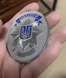 Жетон поліції України з нанесенням номера &mdash; цільний, в 1 деталь 26108 фото 5