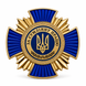 Відзнака &laquo;За сумлінну працю&raquo; синя 26008 фото 1