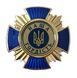 Відзнака &laquo;Наша гордість&raquo; синя 26010 фото 1