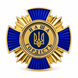 Відзнака &laquo;Наша гордість&raquo; синя 26010 фото