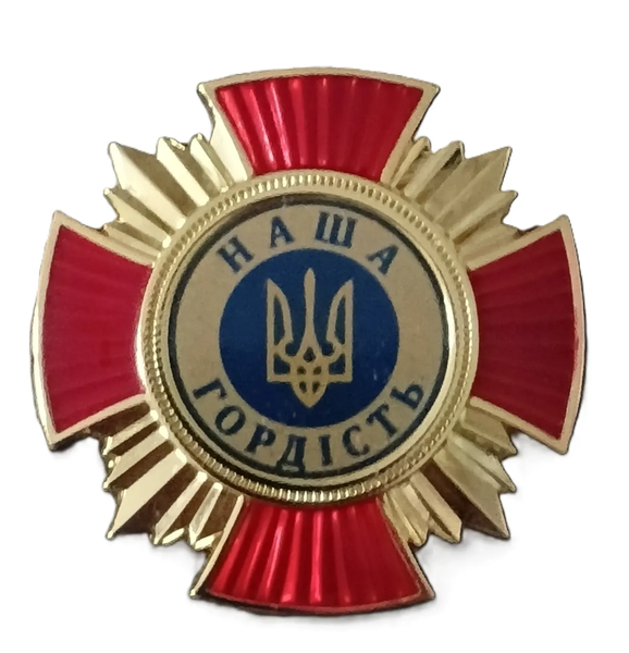 Відзнака &laquo;Наша гордість&raquo; червона 26010 фото