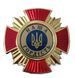 Відзнака &laquo;Наша гордість&raquo; червона 26011 фото
