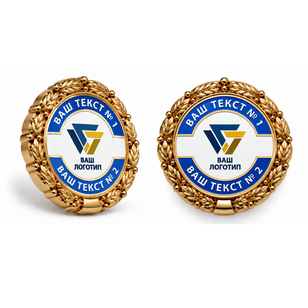 Знак &laquo;Корпоративний&raquo; зі вставкою (кольоровий логотип), колір золото 26111 фото