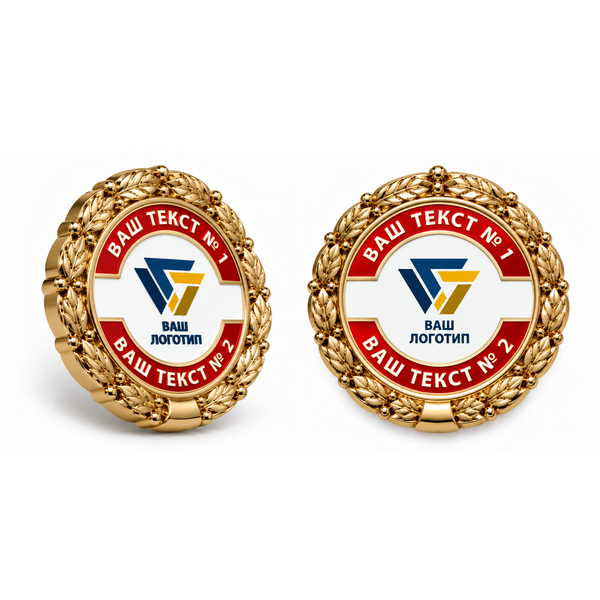 Знак &laquo;Корпоративний&raquo; зі вставкою (кольоровий логотип), колір золото 26111 фото