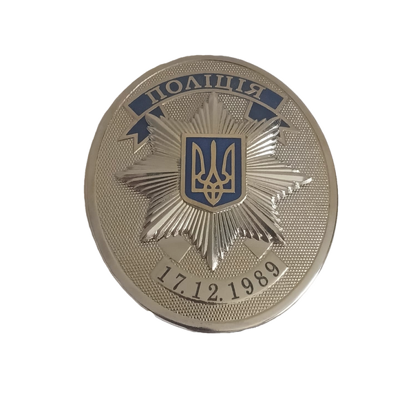 Police of Ukraine badge &ndash; VETERAN / RETIRED / NAME (souvenir) 25004 photo