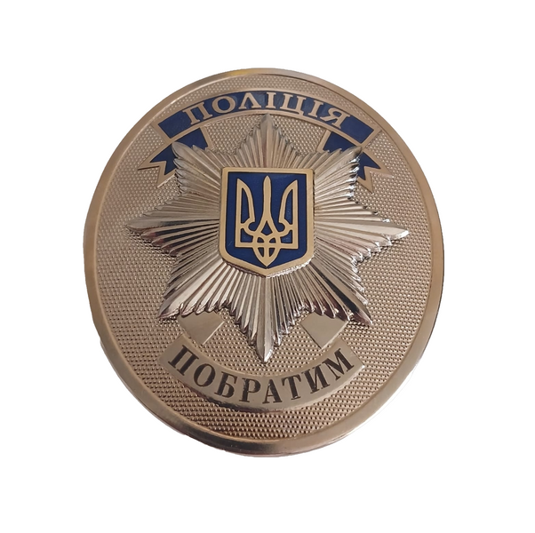 Police of Ukraine badge &ndash; VETERAN / RETIRED / NAME (souvenir) 25004 photo