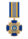 Медаль &laquo;За оборону рідної землі&raquo; 26063 фото