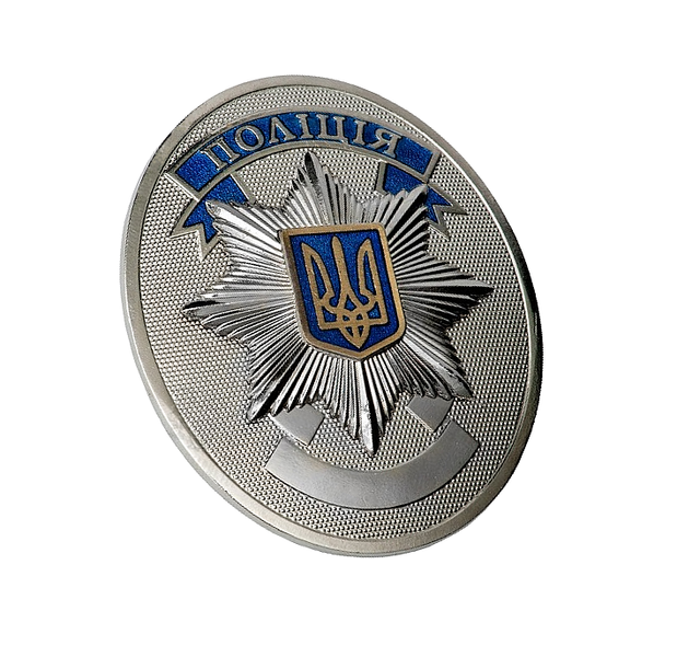 Жетон поліції України з нанесенням номера 25005 фото