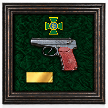 Framed Makarov Pistol Display with a State Border Guard Service Emblem 26117 photo