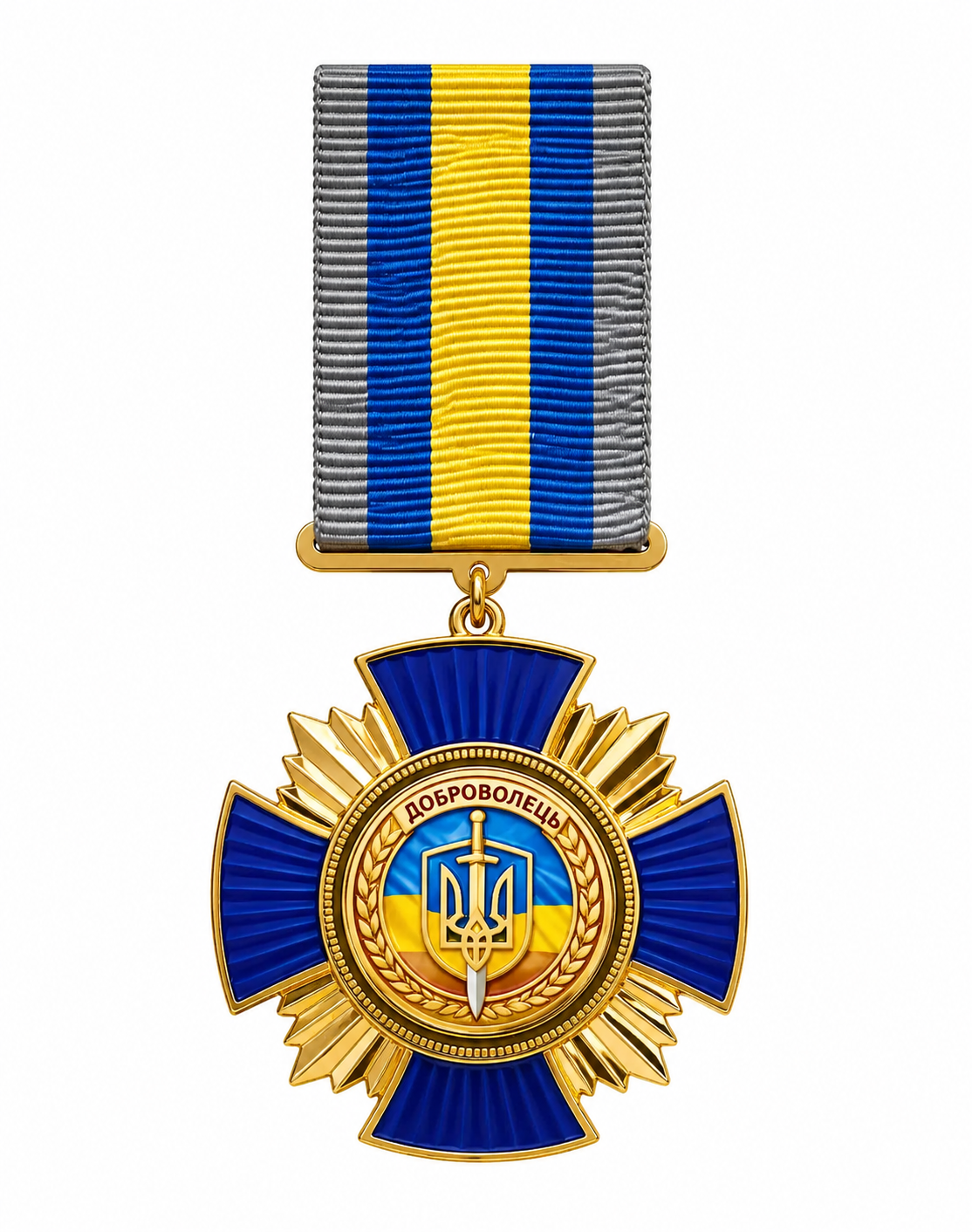 Medal “Volunteer – Defender of Ukraine” — Award and Souvenir