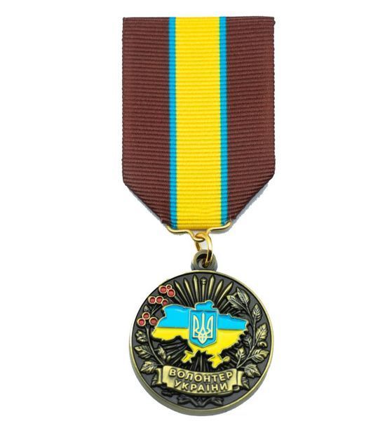Medal &ldquo;Volunteer of Ukraine&rdquo; 25011 photo