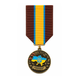 Medal &ldquo;Volunteer of Ukraine&rdquo; 25011 photo 1