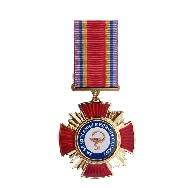 Medal &ldquo;For Impeccable Medical Service&rdquo; 26026 photo
