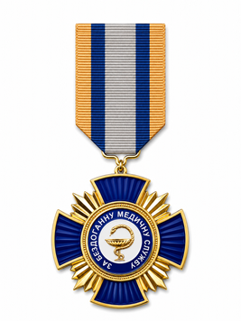 Medal &ldquo;For Impeccable Medical Service&rdquo; 26026 photo