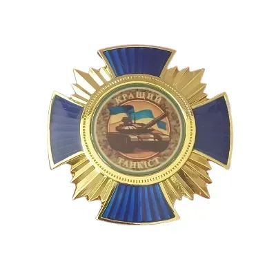 Badge &ldquo;Best Tanker&rdquo; (Red) 25018 photo