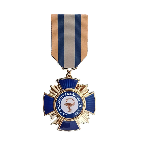Medal &ldquo;For Impeccable Medical Service&rdquo; 26026 photo