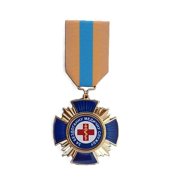 Medal &ldquo;For Impeccable Medical Service&rdquo; (Medical Forces of the Armed Forces of Ukraine) 26023 photo