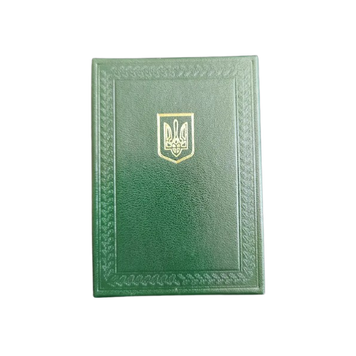 Футляр для нагород (палітурний матеріал, зеленого кольору, 12х8х3см) 26079 фото