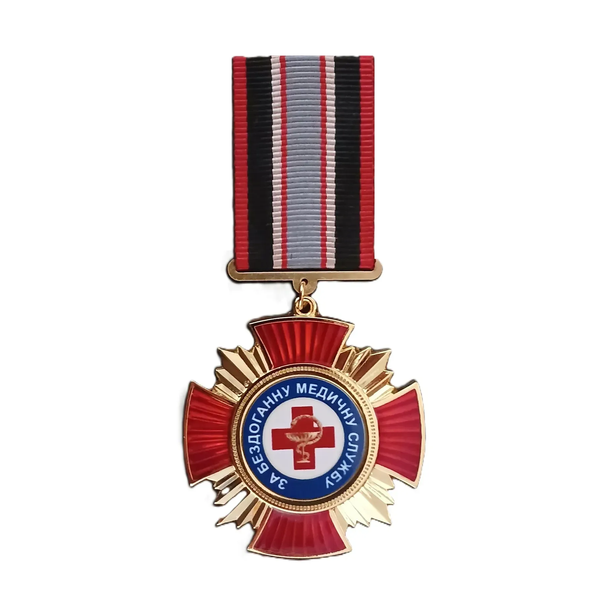 Medal &ldquo;For Impeccable Medical Service&rdquo; 26026 photo