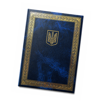 Футляр для нагород (палітурний матеріал, синього кольору, тиснення золото 12х8х3см) 26080 фото