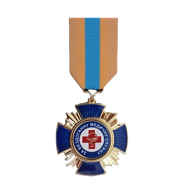 Medal &ldquo;For Impeccable Medical Service&rdquo; 26026 photo
