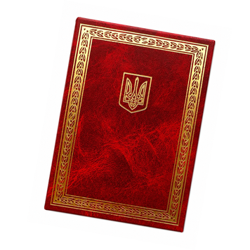 Футляр для нагород (палітурний матеріал, бордового кольору, тиснення золото 12х8х3см) 26081 фото