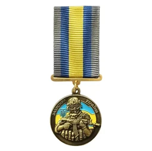 Medal &ldquo;Defender of Ukraine&rdquo; 25008 photo