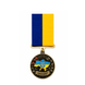 Medal &ldquo;Volunteer of Ukraine&rdquo; 25011 photo