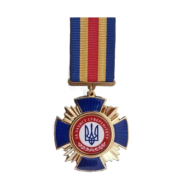 Medal &ldquo;For Defense of Sovereignty&rdquo; 26048 photo