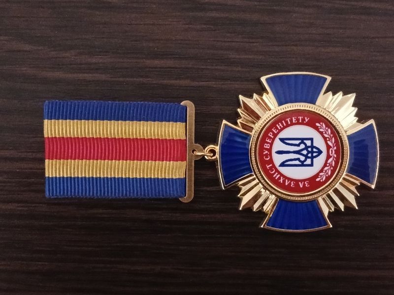 Медаль &laquo;За захист суверенітету&raquo; 26048 фото