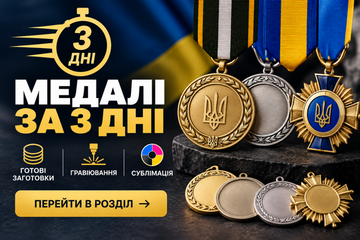 Медалі за 3 дні