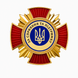 Відзнака &laquo;За сприяння та підтримку&raquo; 26034 фото
