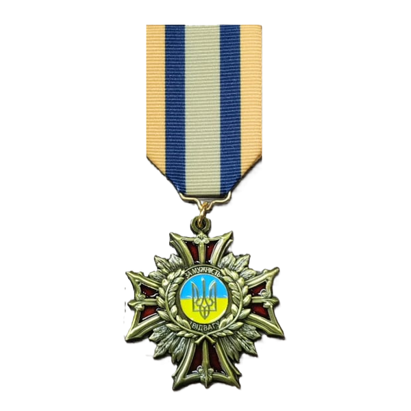 Order "For Courage and Bravery" 25020 photo