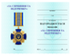 Medal "For Assistance and Support" 26093 photo 2
