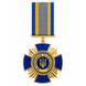Medal "For Assistance and Support" 26093 photo 1