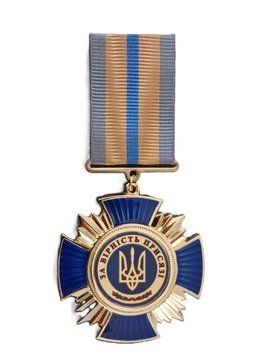 Медаль &laquo;За вірність присязі&raquo; 26040 фото