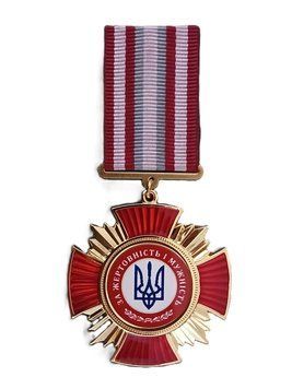 Медаль &laquo;За жертовність і мужність&raquo; 26043 фото