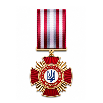 Medal &ldquo;For Sacrifice and Courage 26043 photo