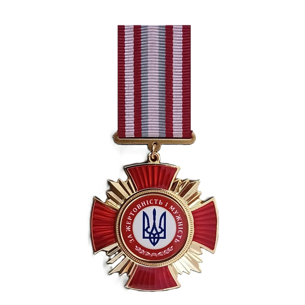 Medal &ldquo;For Sacrifice and Courage 26043 photo