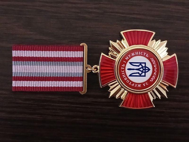 Медаль &laquo;За жертовність і мужність&raquo; 26043 фото