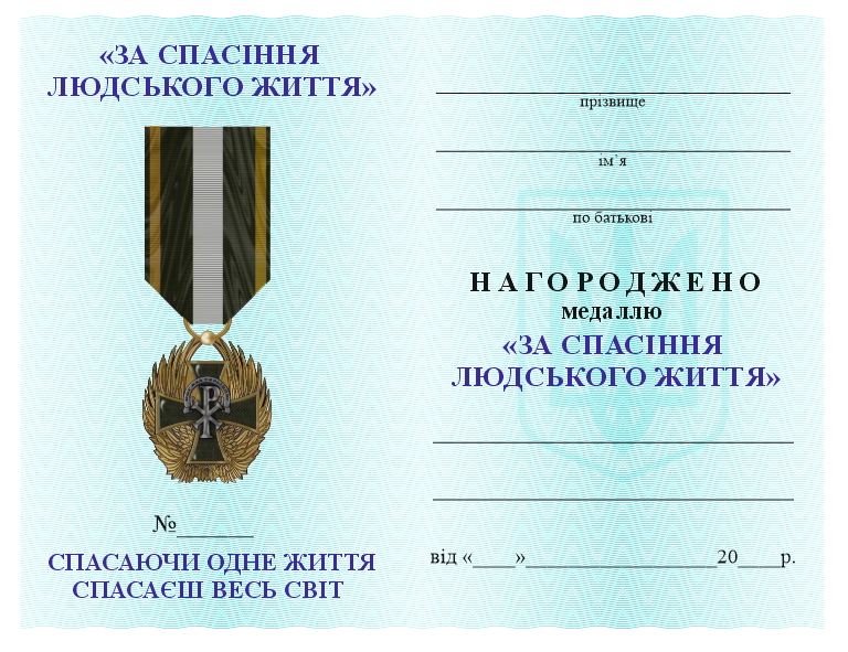 Custom production of award certificates 26099 photo