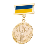 General military medals for service and defence of Ukraine