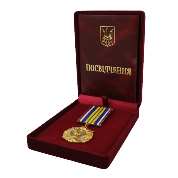 Velvet Award Case Burgundy (Matching Inner Lid) 25056 photo