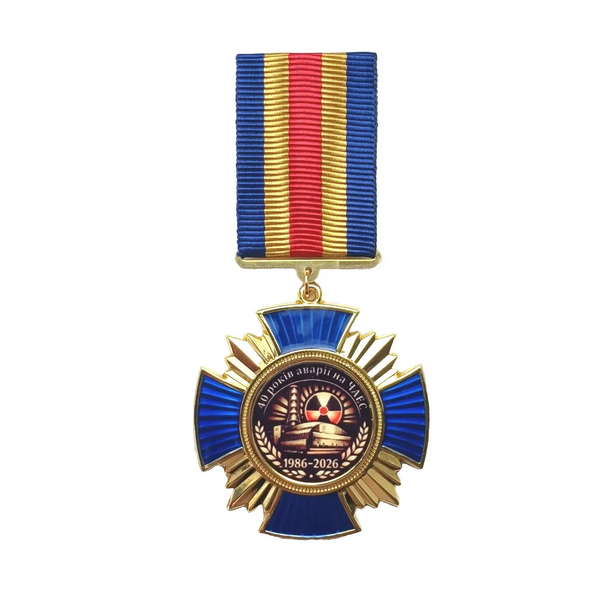 Medal &ldquo;40 Years of the Chernobyl Disaster&rdquo; 26050 photo